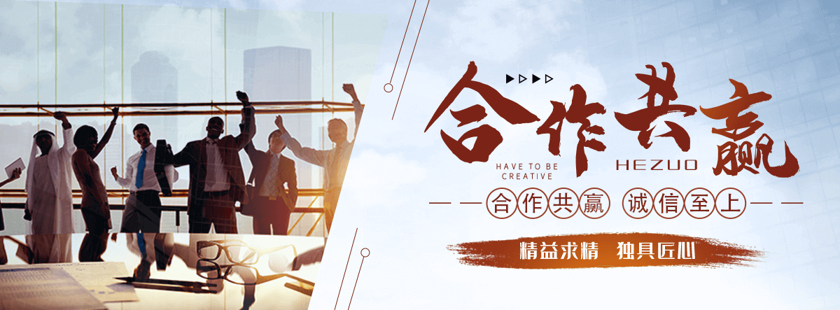 铁岭刘金华,防水补漏